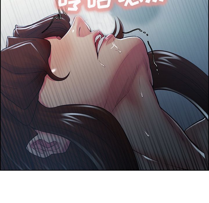 岳母家的刺激生活漫画 免费阅读 第47话 7.jpg