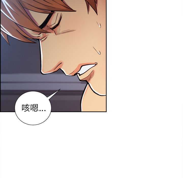 岳母家的刺激生活漫画 免费阅读 第47话 32.jpg