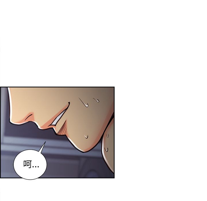 岳母家的刺激生活漫画 免费阅读 第47话 43.jpg