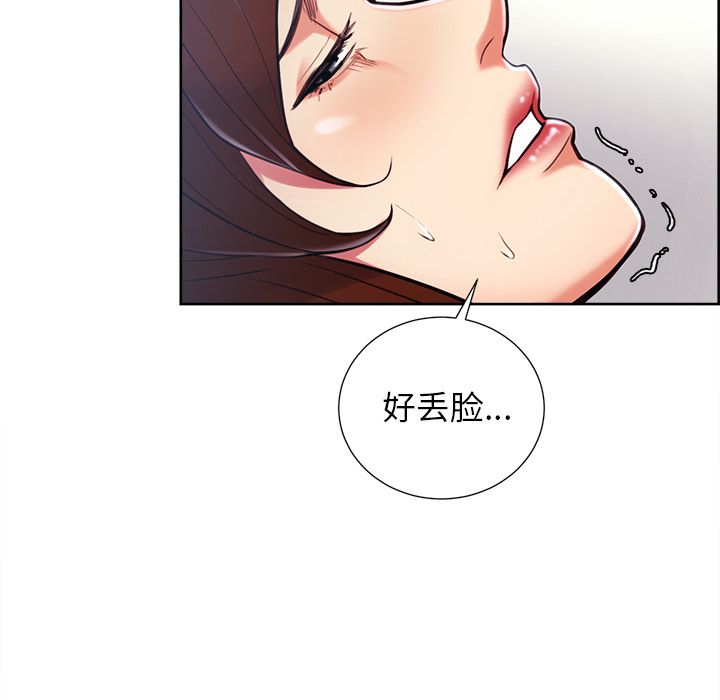 岳母家的刺激生活漫画 免费阅读 第47话 51.jpg