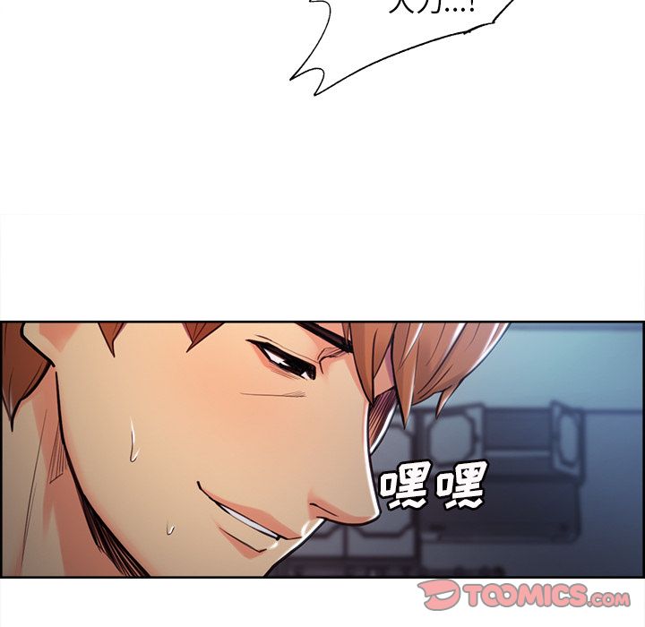 岳母家的刺激生活漫画 免费阅读 第47话 58.jpg