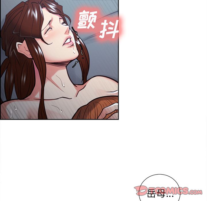 岳母家的刺激生活漫画 免费阅读 第47话 74.jpg
