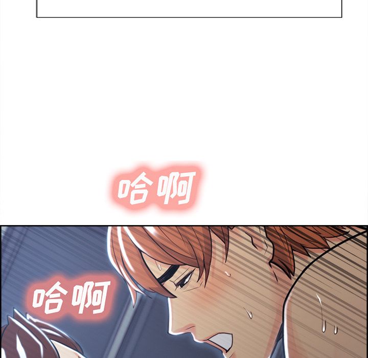 岳母家的刺激生活漫画 免费阅读 第47话 84.jpg