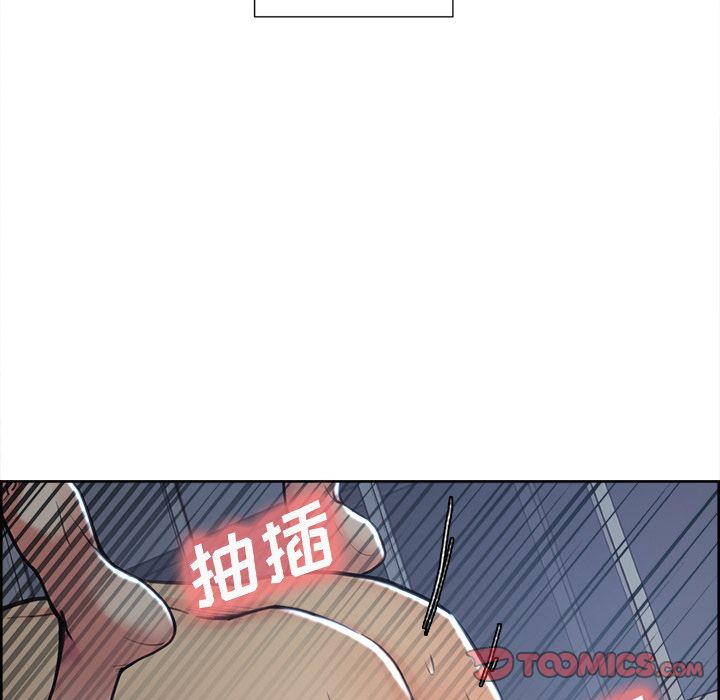 岳母家的刺激生活漫画 免费阅读 第47话 86.jpg