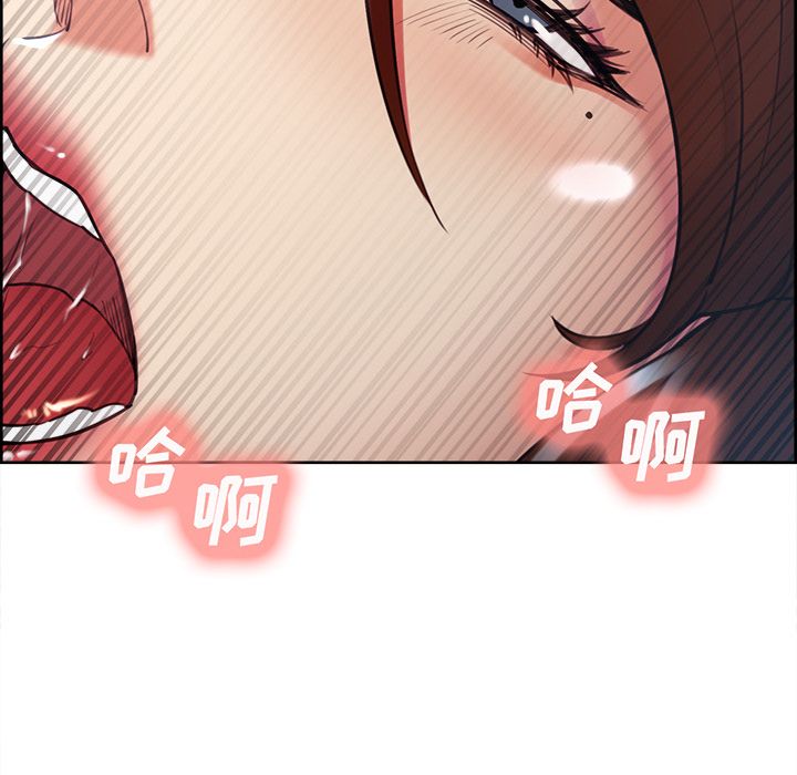 岳母家的刺激生活漫画 免费阅读 第47话 89.jpg