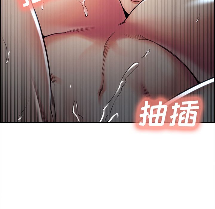 岳母家的刺激生活漫画 免费阅读 第47话 99.jpg