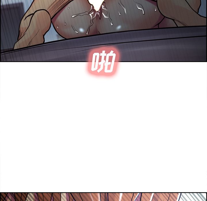 岳母家的刺激生活漫画 免费阅读 第47话 104.jpg