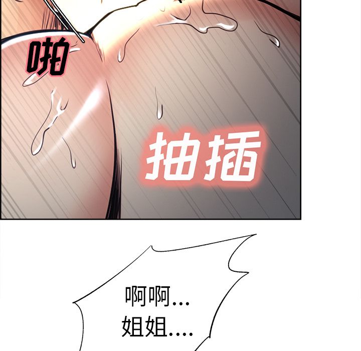 岳母家的刺激生活漫画 免费阅读 第47话 113.jpg