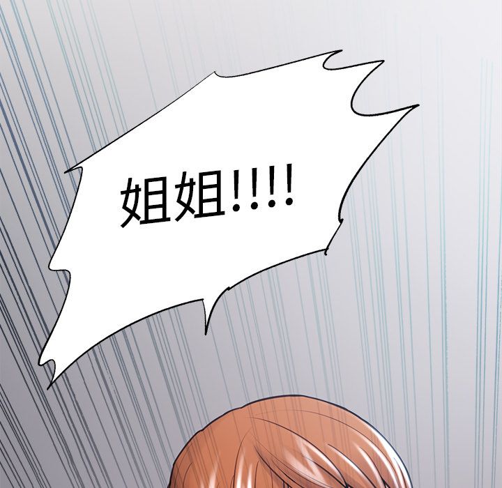 岳母家的刺激生活漫画 免费阅读 第47话 116.jpg