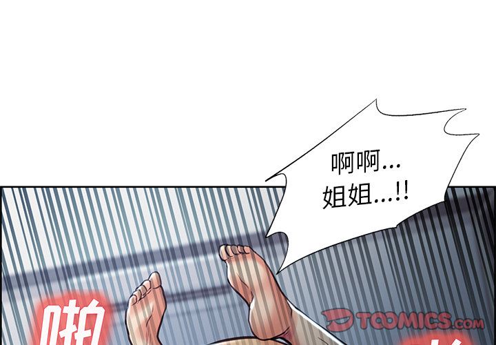 岳母家的刺激生活漫画 免费阅读 第48话 2.jpg