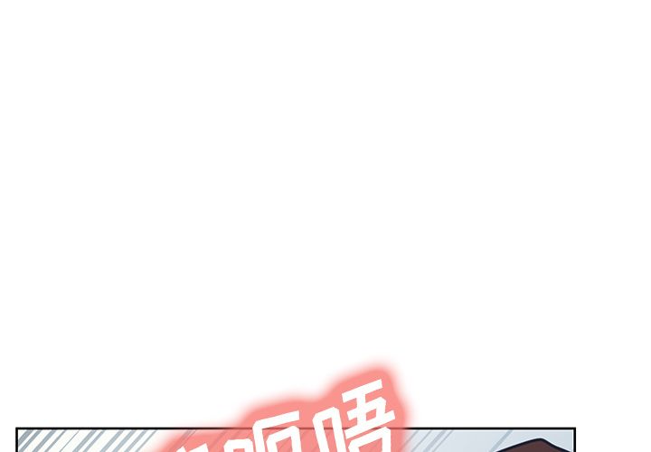 岳母家的刺激生活漫画 免费阅读 第48话 4.jpg