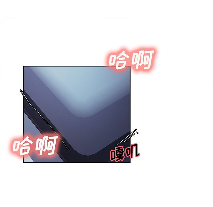 岳母家的刺激生活漫画 免费阅读 第48话 24.jpg