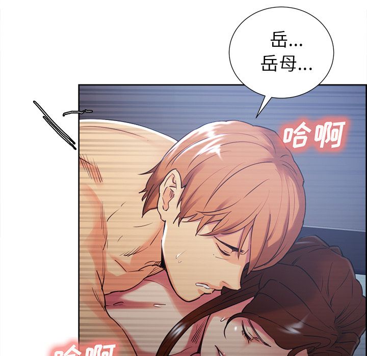 岳母家的刺激生活漫画 免费阅读 第48话 29.jpg