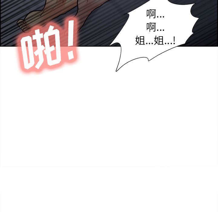 岳母家的刺激生活漫画 免费阅读 第48话 35.jpg