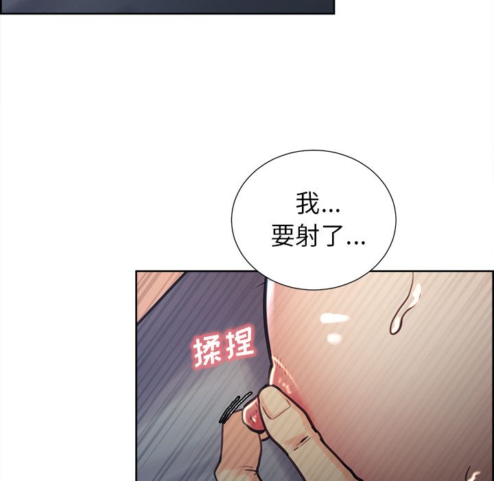 岳母家的刺激生活漫画 免费阅读 第48话 37.jpg