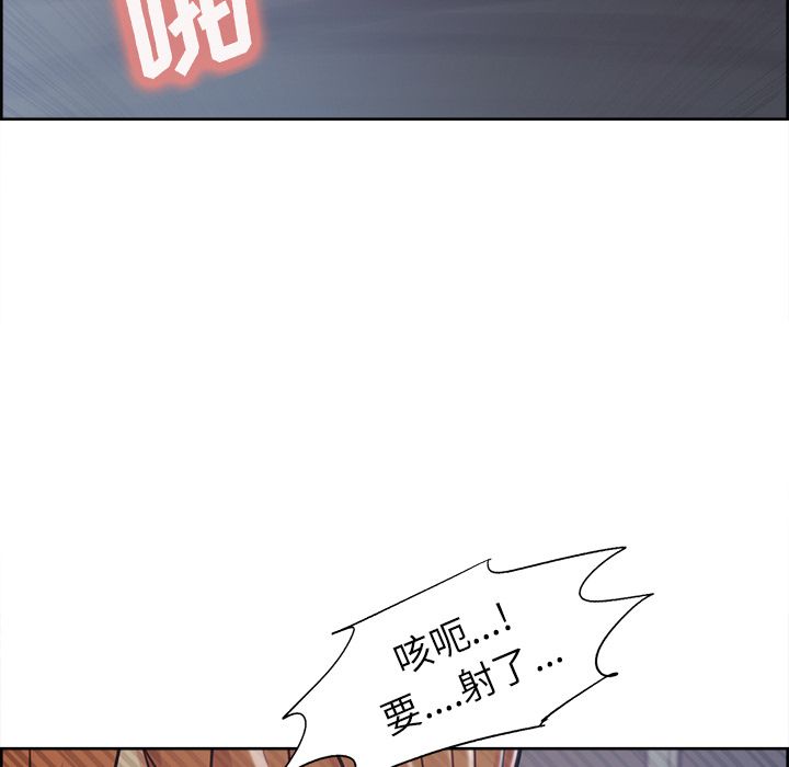 岳母家的刺激生活漫画 免费阅读 第48话 55.jpg