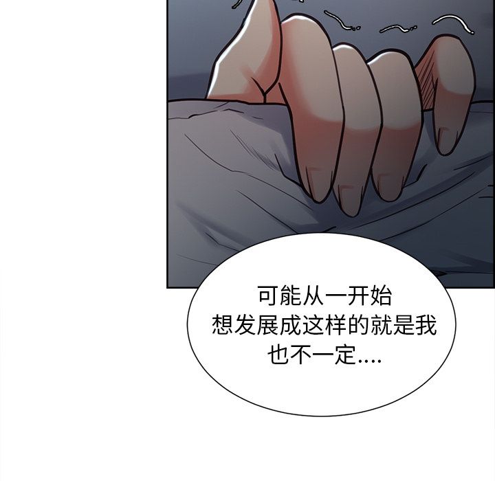 岳母家的刺激生活漫画 免费阅读 第48话 73.jpg