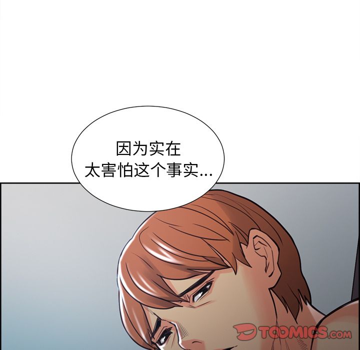 岳母家的刺激生活漫画 免费阅读 第48话 74.jpg