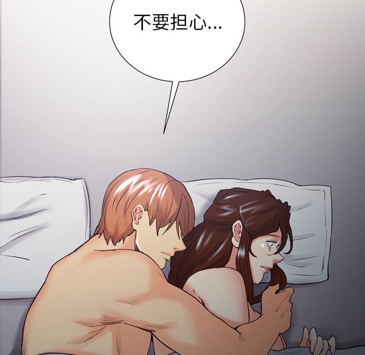 岳母家的刺激生活漫画 免费阅读 第48话 84.jpg