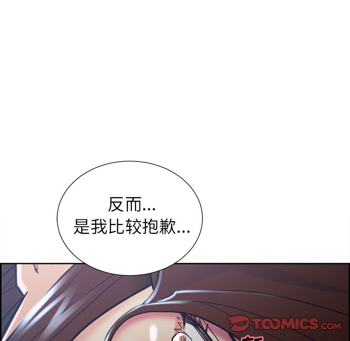 岳母家的刺激生活漫画 免费阅读 第48话 86.jpg
