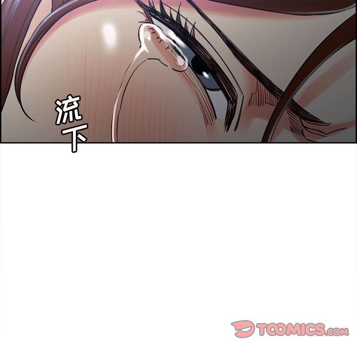 岳母家的刺激生活漫画 免费阅读 第48话 90.jpg