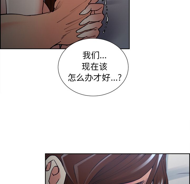 岳母家的刺激生活漫画 免费阅读 第48话 92.jpg