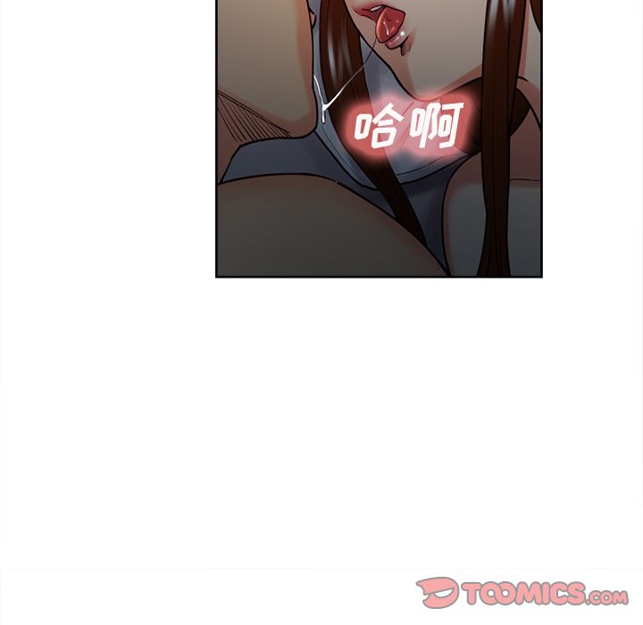 岳母家的刺激生活漫画 免费阅读 第48话 102.jpg