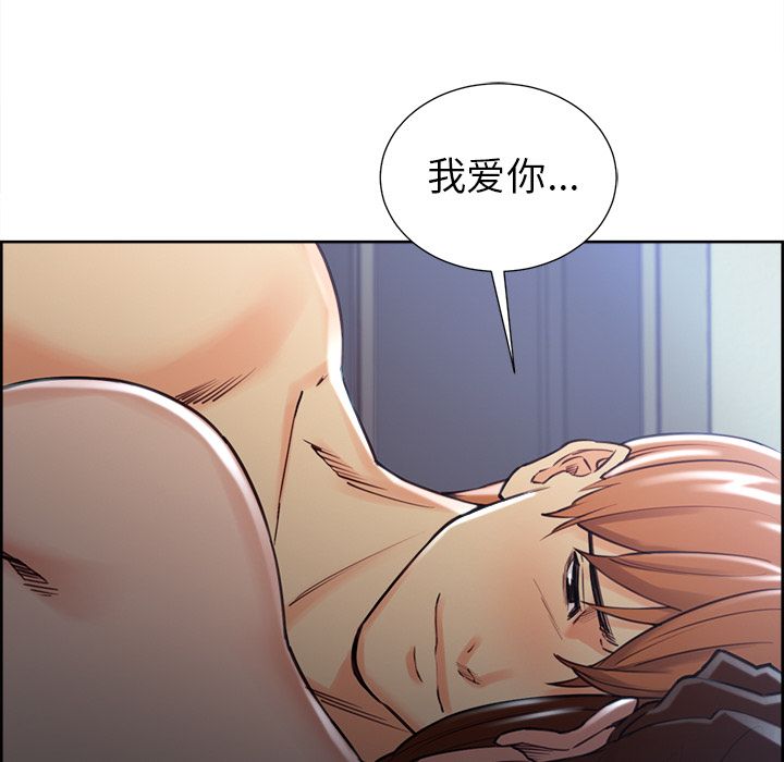 岳母家的刺激生活漫画 免费阅读 第48话 103.jpg