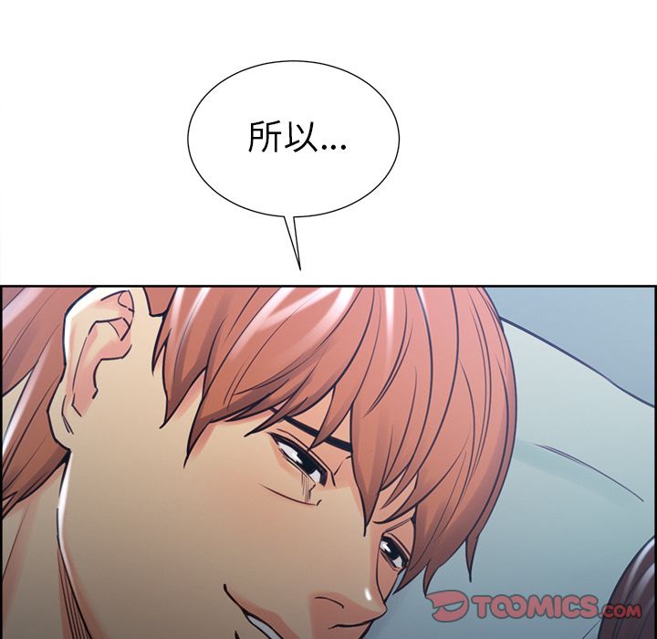 岳母家的刺激生活漫画 免费阅读 第48话 106.jpg