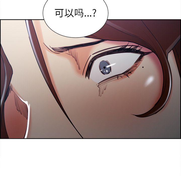 岳母家的刺激生活漫画 免费阅读 第48话 108.jpg