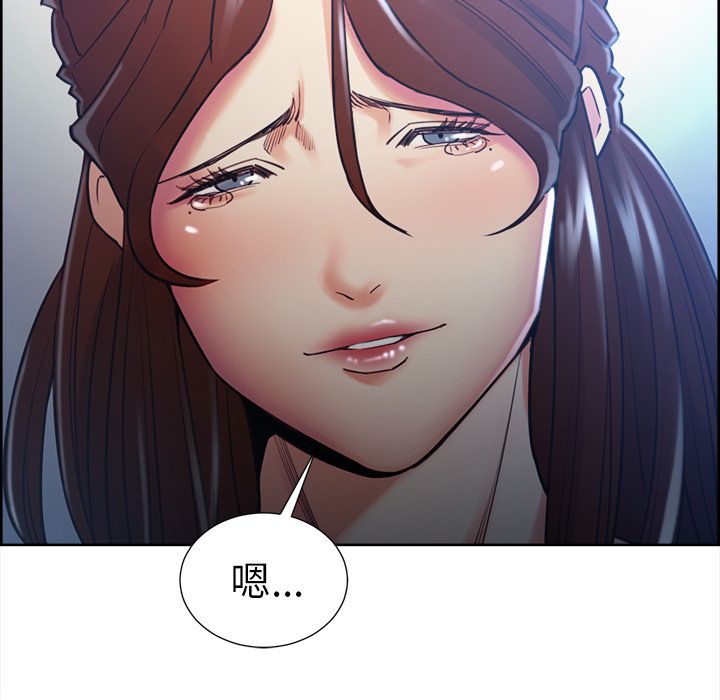 岳母家的刺激生活漫画 免费阅读 第48话 113.jpg