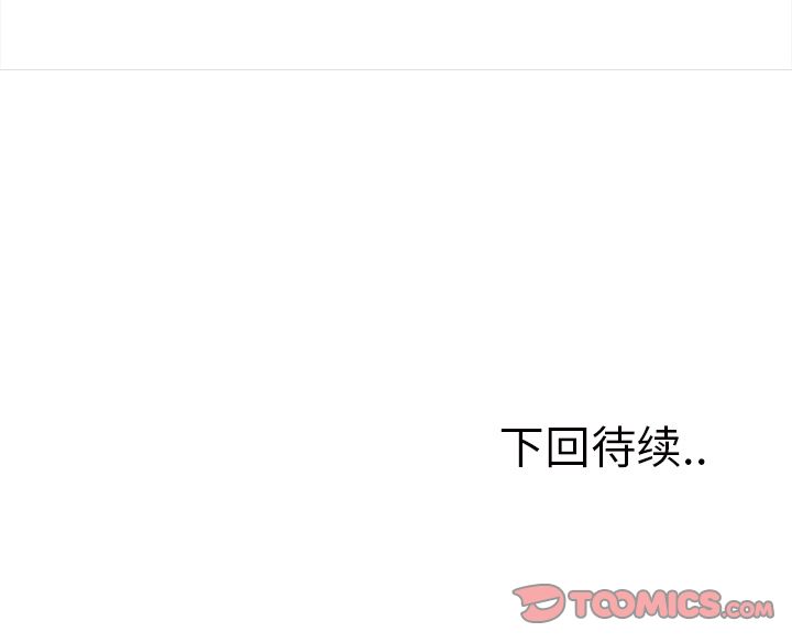 岳母家的刺激生活漫画 免费阅读 第48话 114.jpg