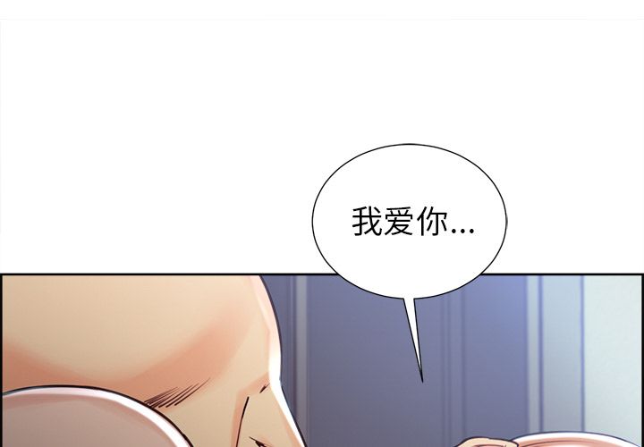 岳母家的刺激生活漫画 免费阅读 第49话 2.jpg