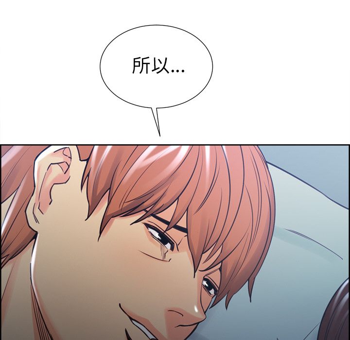 岳母家的刺激生活漫画 免费阅读 第49话 6.jpg