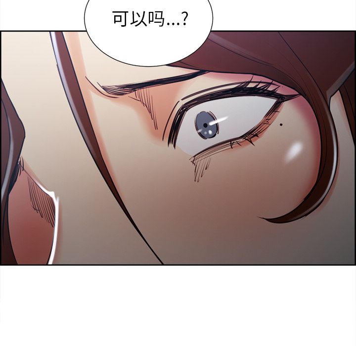 岳母家的刺激生活漫画 免费阅读 第49话 8.jpg