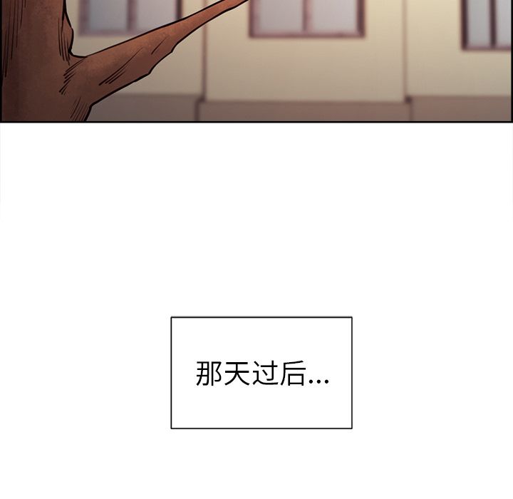岳母家的刺激生活漫画 免费阅读 第49话 20.jpg
