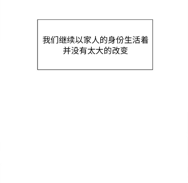 岳母家的刺激生活漫画 免费阅读 第49话 23.jpg