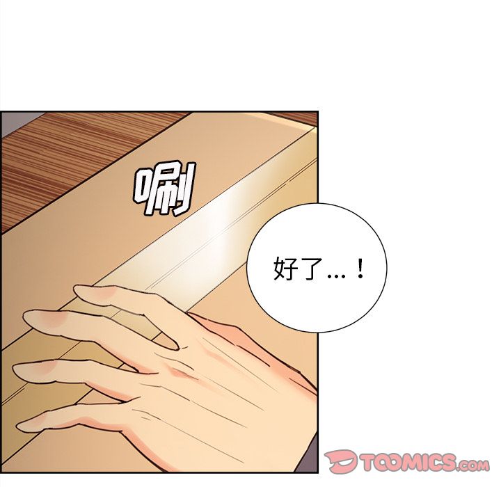 岳母家的刺激生活漫画 免费阅读 第49话 33.jpg