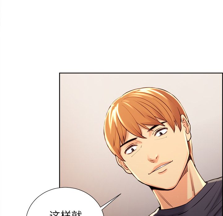 岳母家的刺激生活漫画 免费阅读 第49话 34.jpg