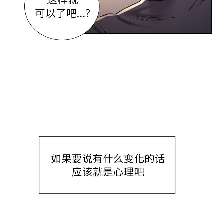 岳母家的刺激生活漫画 免费阅读 第49话 35.jpg