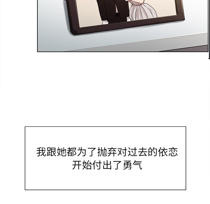 岳母家的刺激生活漫画 免费阅读 第49话 38.jpg