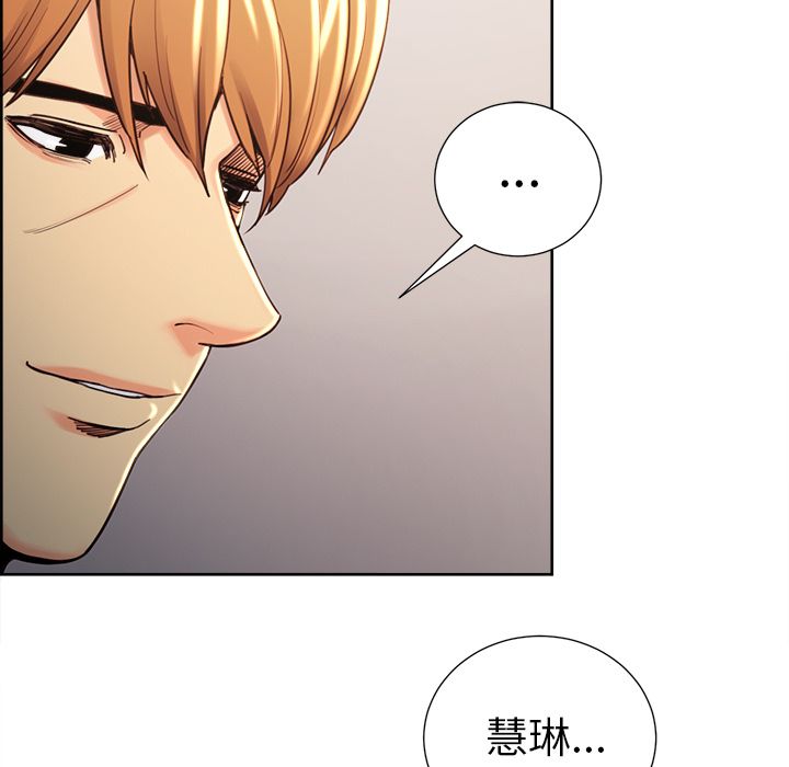 岳母家的刺激生活漫画 免费阅读 第49话 41.jpg