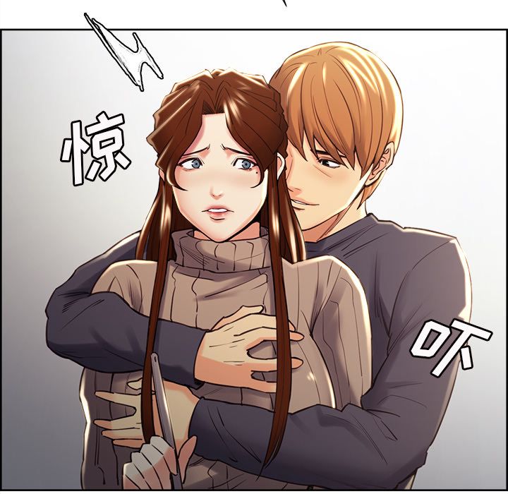 岳母家的刺激生活漫画 免费阅读 第49话 49.jpg