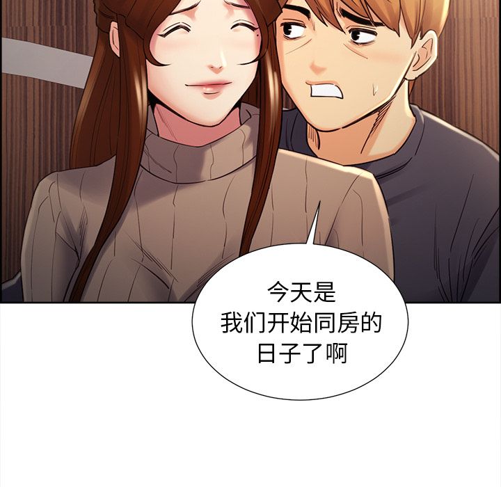 岳母家的刺激生活漫画 免费阅读 第49话 56.jpg