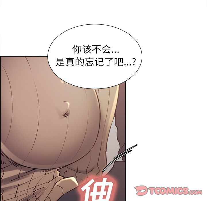 岳母家的刺激生活漫画 免费阅读 第49话 57.jpg