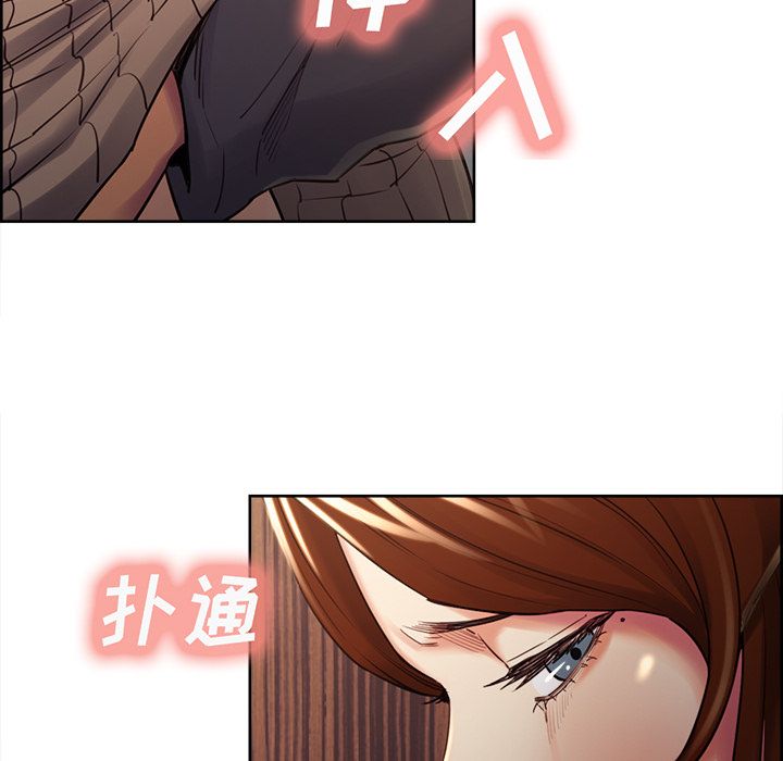 岳母家的刺激生活漫画 免费阅读 第49话 58.jpg