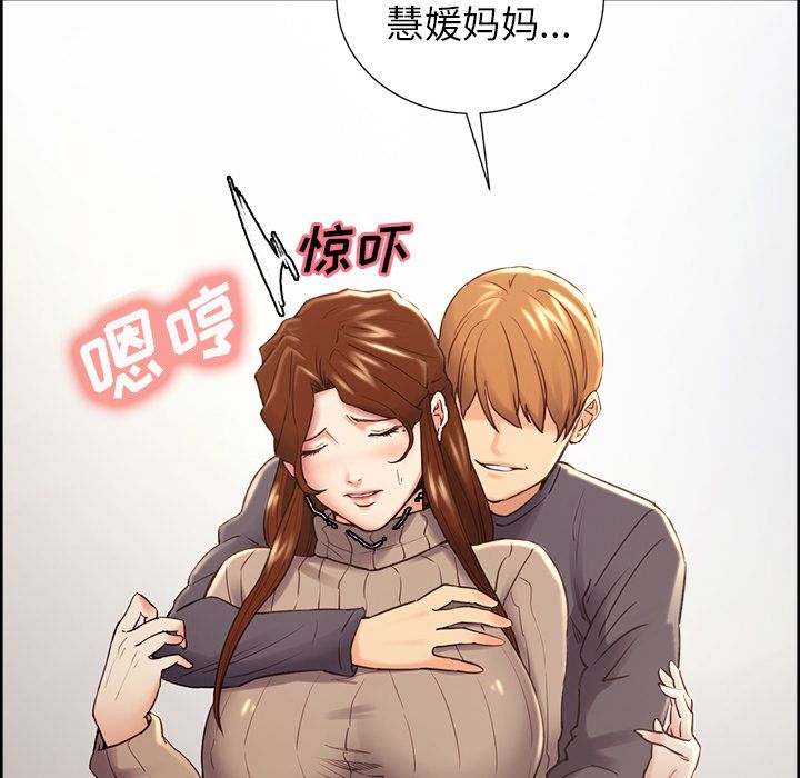 岳母家的刺激生活漫画 免费阅读 第49话 60.jpg