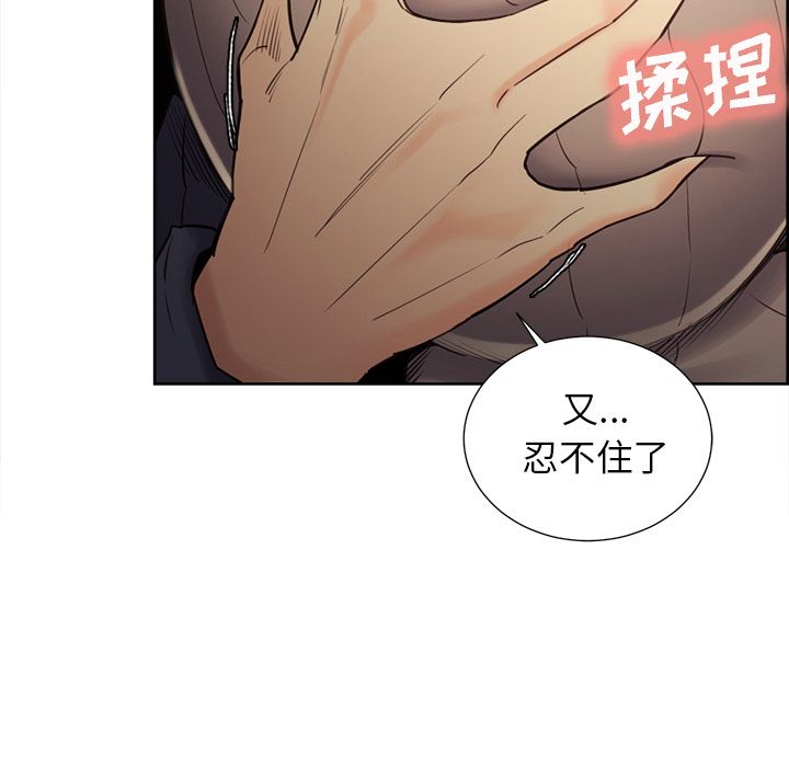 岳母家的刺激生活漫画 免费阅读 第49话 65.jpg