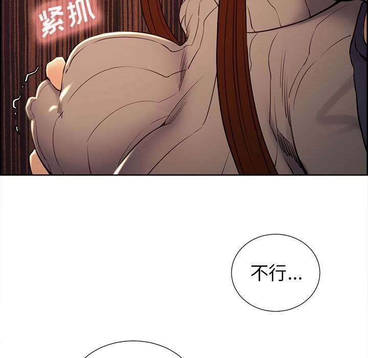 岳母家的刺激生活漫画 免费阅读 第49话 67.jpg