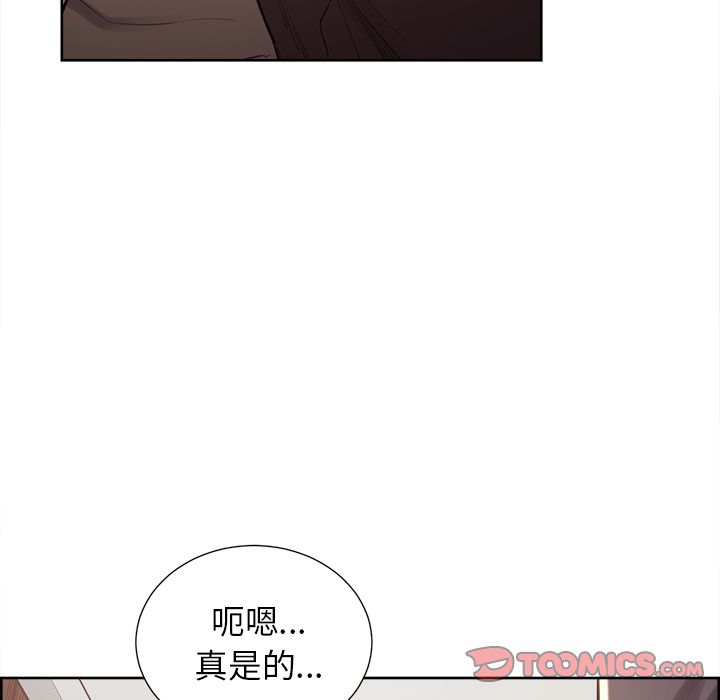 岳母家的刺激生活漫画 免费阅读 第49话 69.jpg